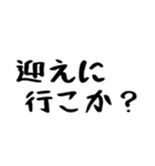 40個！おかんからの連絡(母以外も超便利)（個別スタンプ：8）
