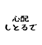 40個！おかんからの連絡(母以外も超便利)（個別スタンプ：9）