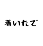 40個！おかんからの連絡(母以外も超便利)（個別スタンプ：10）