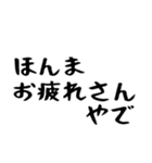40個！おかんからの連絡(母以外も超便利)（個別スタンプ：11）