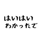 40個！おかんからの連絡(母以外も超便利)（個別スタンプ：12）