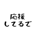 40個！おかんからの連絡(母以外も超便利)（個別スタンプ：16）