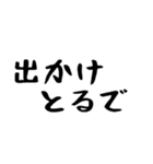 40個！おかんからの連絡(母以外も超便利)（個別スタンプ：17）