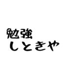 40個！おかんからの連絡(母以外も超便利)（個別スタンプ：18）