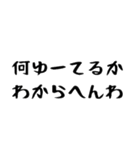 40個！おかんからの連絡(母以外も超便利)（個別スタンプ：19）