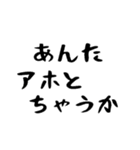 40個！おかんからの連絡(母以外も超便利)（個別スタンプ：20）