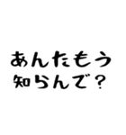 40個！おかんからの連絡(母以外も超便利)（個別スタンプ：21）
