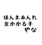 40個！おかんからの連絡(母以外も超便利)（個別スタンプ：22）