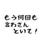 40個！おかんからの連絡(母以外も超便利)（個別スタンプ：23）