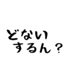 40個！おかんからの連絡(母以外も超便利)（個別スタンプ：25）