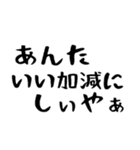40個！おかんからの連絡(母以外も超便利)（個別スタンプ：26）