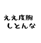 40個！おかんからの連絡(母以外も超便利)（個別スタンプ：27）