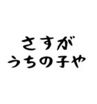 40個！おかんからの連絡(母以外も超便利)（個別スタンプ：32）