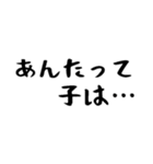 40個！おかんからの連絡(母以外も超便利)（個別スタンプ：34）