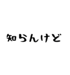 40個！おかんからの連絡(母以外も超便利)（個別スタンプ：36）