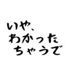 40個！おかんからの連絡(母以外も超便利)（個別スタンプ：37）