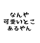 40個！おかんからの連絡(母以外も超便利)（個別スタンプ：38）
