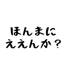 40個！おかんからの連絡(母以外も超便利)（個別スタンプ：39）