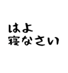 40個！おかんからの連絡(母以外も超便利)（個別スタンプ：40）