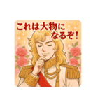華麗なる育児スタンプ 〜愛と涙とミルク〜（個別スタンプ：3）