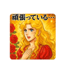 華麗なる育児スタンプ 〜愛と涙とミルク〜（個別スタンプ：7）
