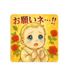華麗なる育児スタンプ 〜愛と涙とミルク〜（個別スタンプ：13）