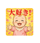 華麗なる育児スタンプ 〜愛と涙とミルク〜（個別スタンプ：14）