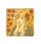 華麗なる育児スタンプ 〜愛と涙とミルク〜（個別スタンプ：23）