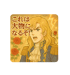 華麗なる育児スタンプ 〜愛と涙とミルク〜（個別スタンプ：24）