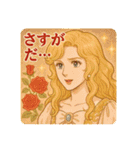 華麗なる育児スタンプ 〜愛と涙とミルク〜（個別スタンプ：25）