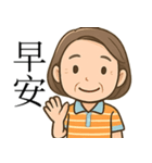 おばちゃんの思いやり便り（個別スタンプ：1）