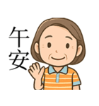 おばちゃんの思いやり便り（個別スタンプ：2）