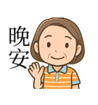 おばちゃんの思いやり便り（個別スタンプ：3）