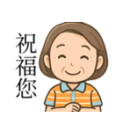 おばちゃんの思いやり便り（個別スタンプ：4）