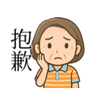 おばちゃんの思いやり便り（個別スタンプ：6）