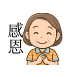 おばちゃんの思いやり便り（個別スタンプ：7）