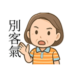 おばちゃんの思いやり便り（個別スタンプ：8）