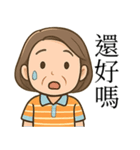 おばちゃんの思いやり便り（個別スタンプ：9）