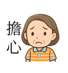 おばちゃんの思いやり便り（個別スタンプ：11）