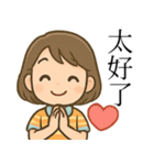 おばちゃんの思いやり便り（個別スタンプ：13）