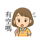 おばちゃんの思いやり便り（個別スタンプ：14）