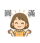 おばちゃんの思いやり便り（個別スタンプ：16）