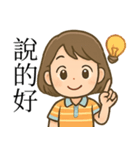 おばちゃんの思いやり便り（個別スタンプ：17）