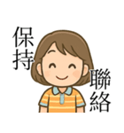 おばちゃんの思いやり便り（個別スタンプ：19）