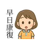 おばちゃんの思いやり便り（個別スタンプ：21）