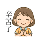 おばちゃんの思いやり便り（個別スタンプ：23）