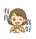 おばちゃんの思いやり便り（個別スタンプ：24）