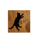 黒猫すすの汎用性が高い便利スタンプ（個別スタンプ：11）