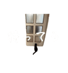 黒猫すすの汎用性が高い便利スタンプ（個別スタンプ：24）