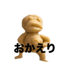 キモかわマリネのスタンプ（個別スタンプ：24）
